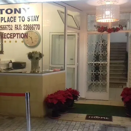 Tony The Place To מלון *